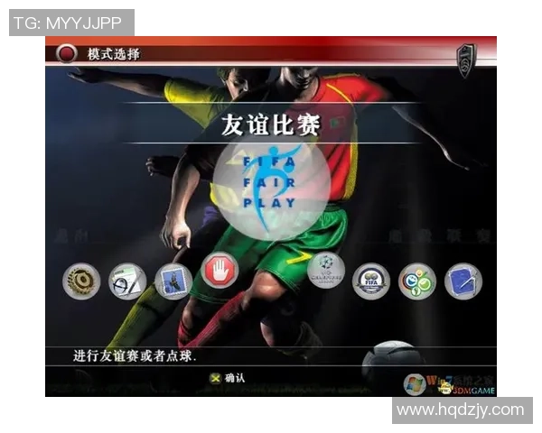 实况足球8国际版浩方的精彩回忆与玩家互动体验分享