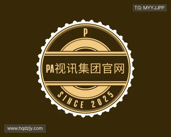 发现PA视讯官网