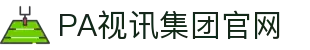 首页| PA视讯集团官网